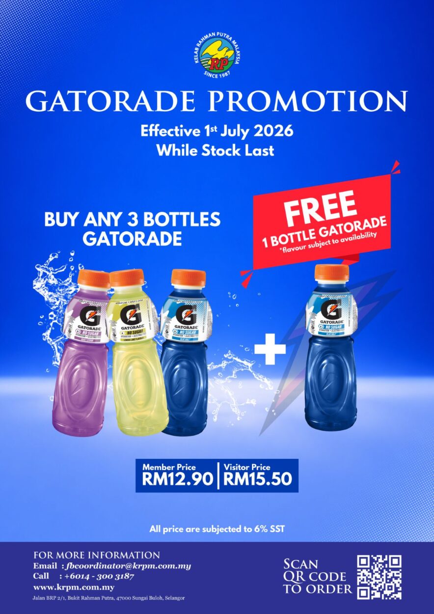 Promo-Gatorade-July-2026 Promo-Gatorade-July-2026