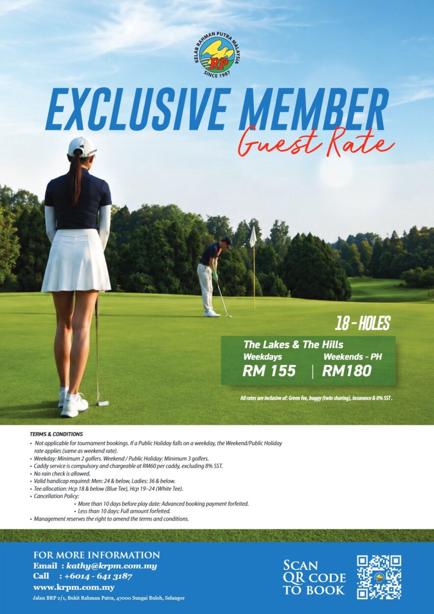Exclusive-Member-Guest-Rate-2026 Exclusive-Member-Guest-Rate-2026