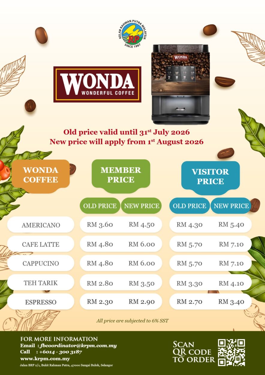 WONDA COFFEE 2026 WONDA COFFEE 2026